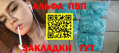 Альфа ПВП Берёзовский