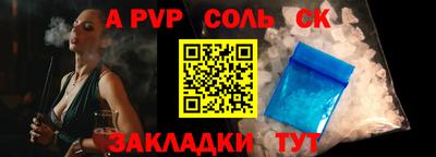 Альфа ПВП Берёзовский