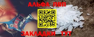 бутик Апшеронск