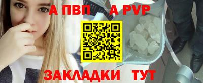 эйфоретик Апшеронск