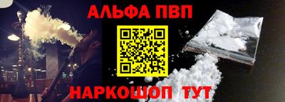 марки lsd Аргун