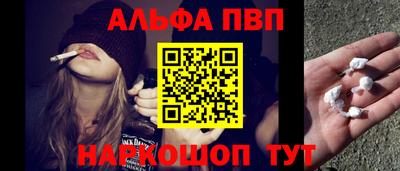 прущие грибы Аргун