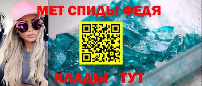 эйфоретик Апшеронск