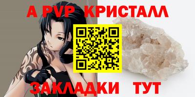 2c-b Бийск