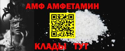 Альфа ПВП Берёзовский