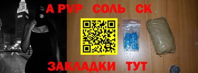 2c-b Бийск