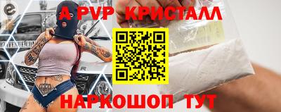 Альфа ПВП Берёзовский