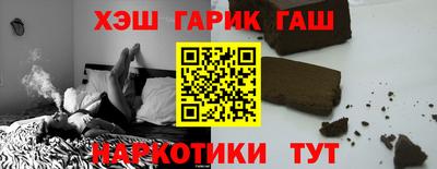 бутират Апрелевка