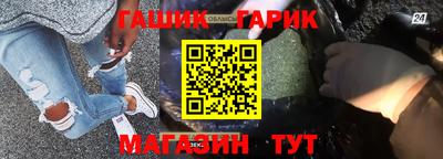 прущие грибы Аргун