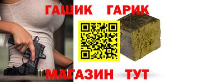 гидра Волжский