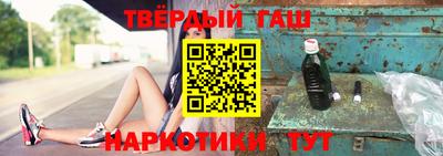 бутират Апрелевка