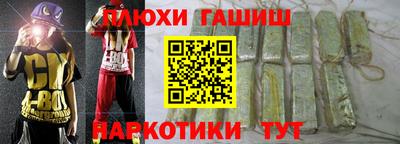 бутик Апшеронск