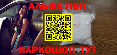 бутират Апрелевка