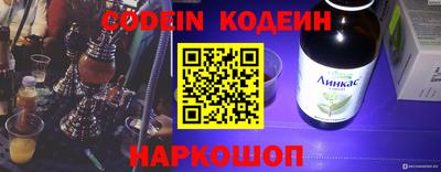 эйфоретик Апшеронск