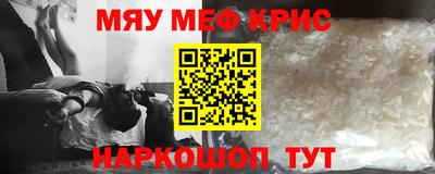 бутик Апшеронск