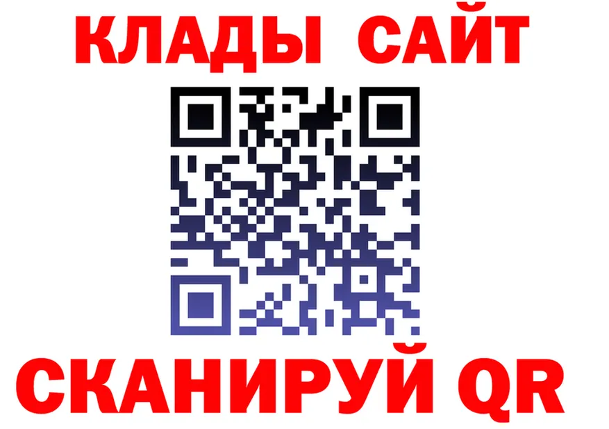 АМФ Розовый вход маркетплейс OMG Апшеронск
