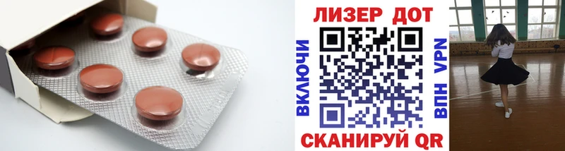 Лсд 25 экстази ecstasy купить сайты Апшеронск