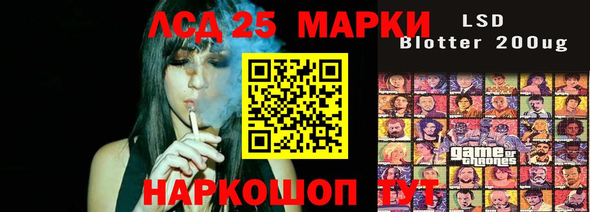 LSD-25 экстази ecstasy  Лсд 25 экстази ecstasy  LSD-25  Апшеронск  сайты даркнета формула  Вход с VPN 