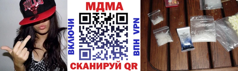 KRAKEN онион  Апшеронск  MDMA кристаллы 