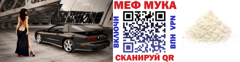 сайты даркнета наркотические препараты Апшеронск МЕФ мяу мяу