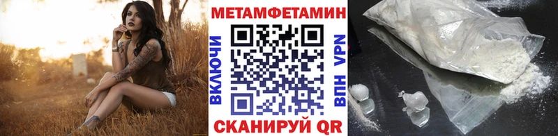 Метамфетамин мет  цена наркотик  MEGA как войти  Апшеронск 