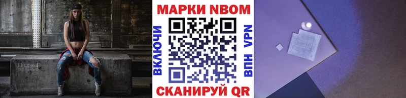 shop формула  Апшеронск  Марки N-bome 1,8мг  купить наркотик 
