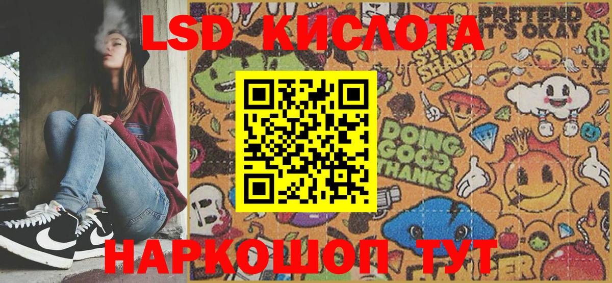 Марки NBOMe 1,8мг  Апшеронск 