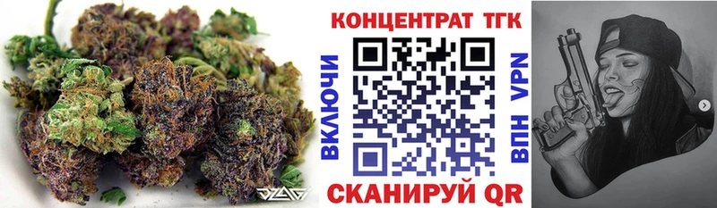 купить наркотики сайты  Апшеронск  ТГК вейп 