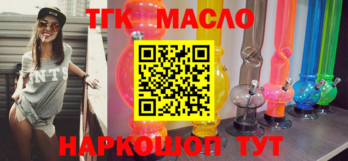 Дистиллят ТГК Wax Апшеронск