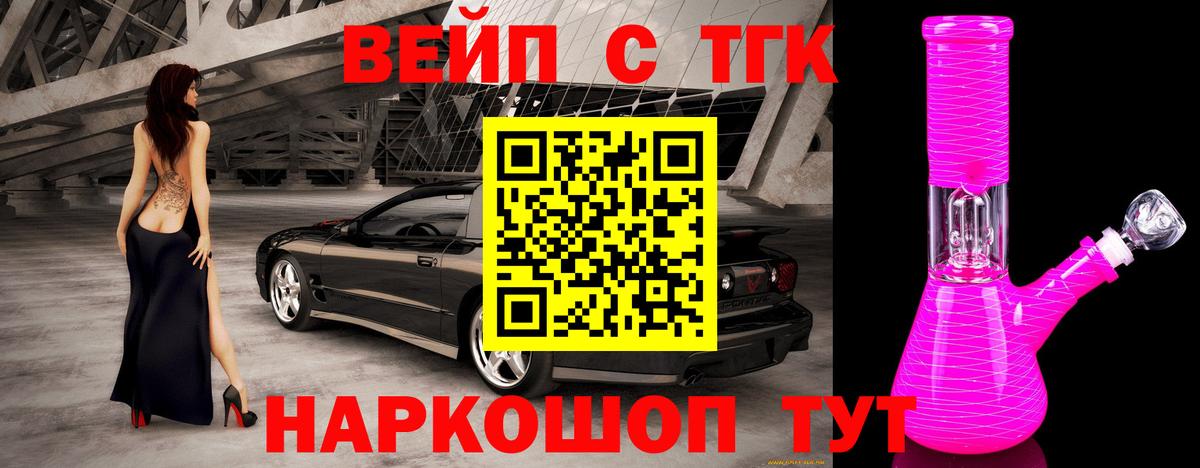 Апшеронск  ТГК концентрат  Вход с VPN 