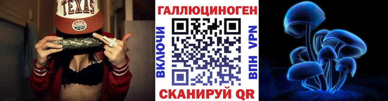 купить наркотик Апшеронск Галлюциногенные грибы мухоморы