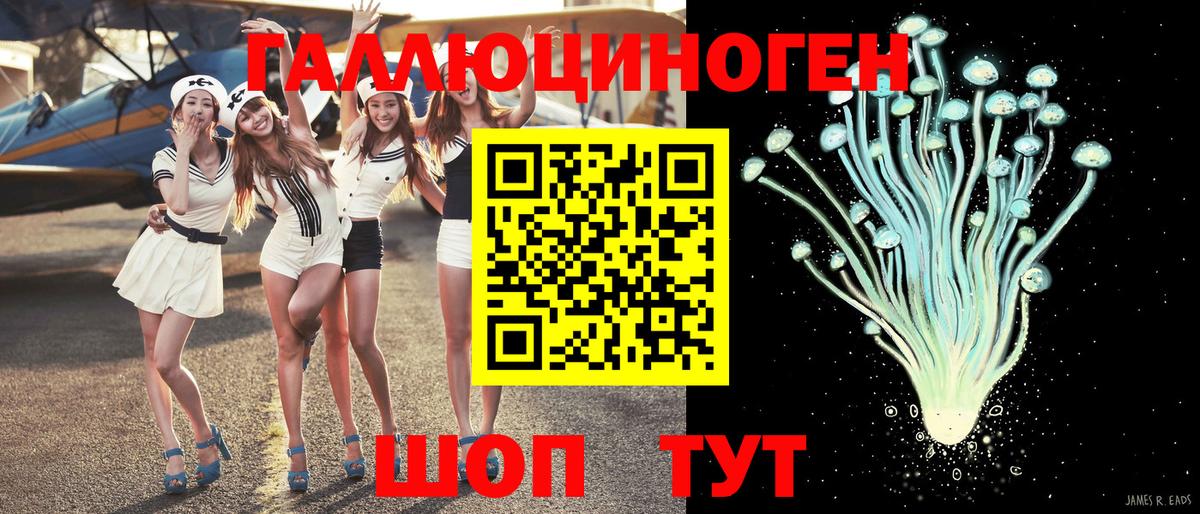 МАРИХУАНА Апшеронск