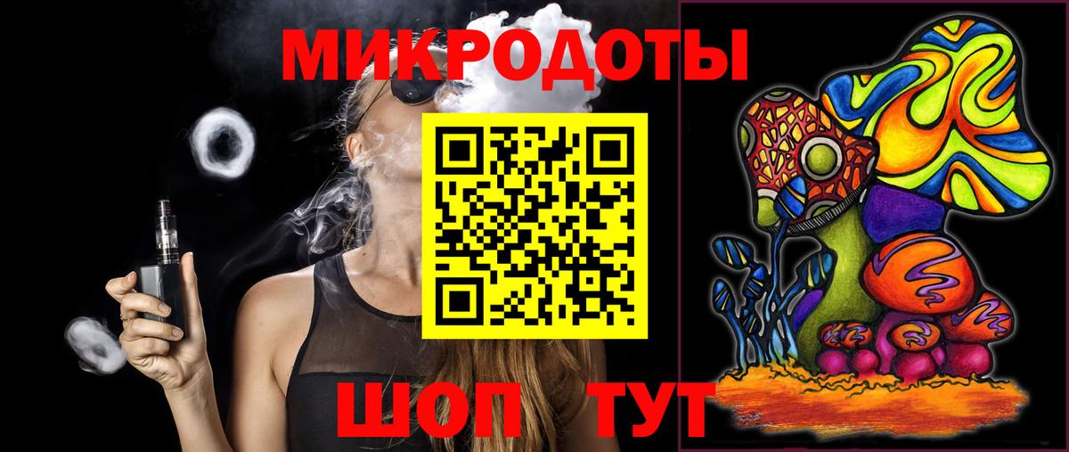 Псилоцибиновые грибы мицелий Апшеронск