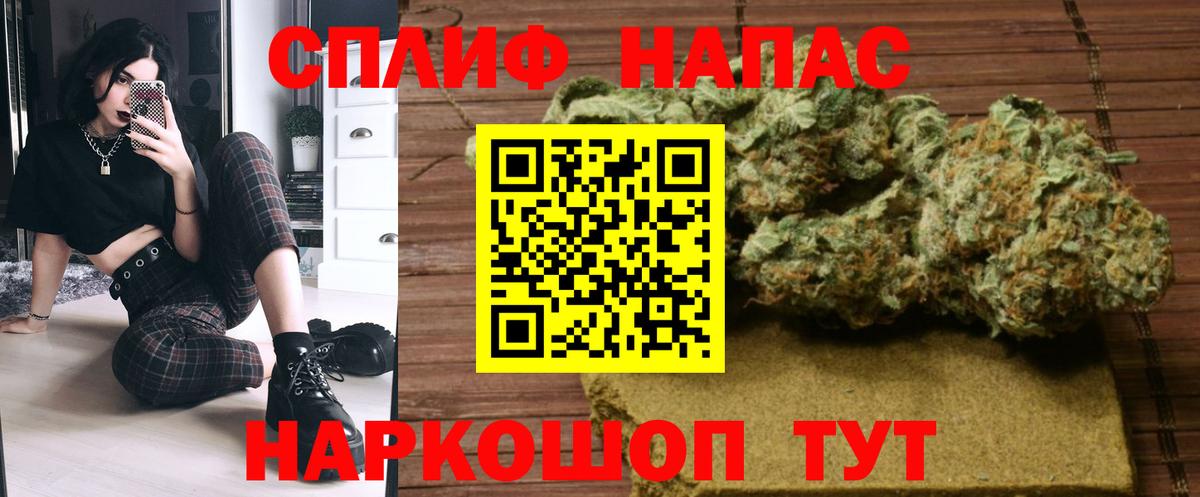 Апшеронск  Марихуана конопля  Вход с VPN  Конопля OG Kush  Бошки Шишки White Widow 