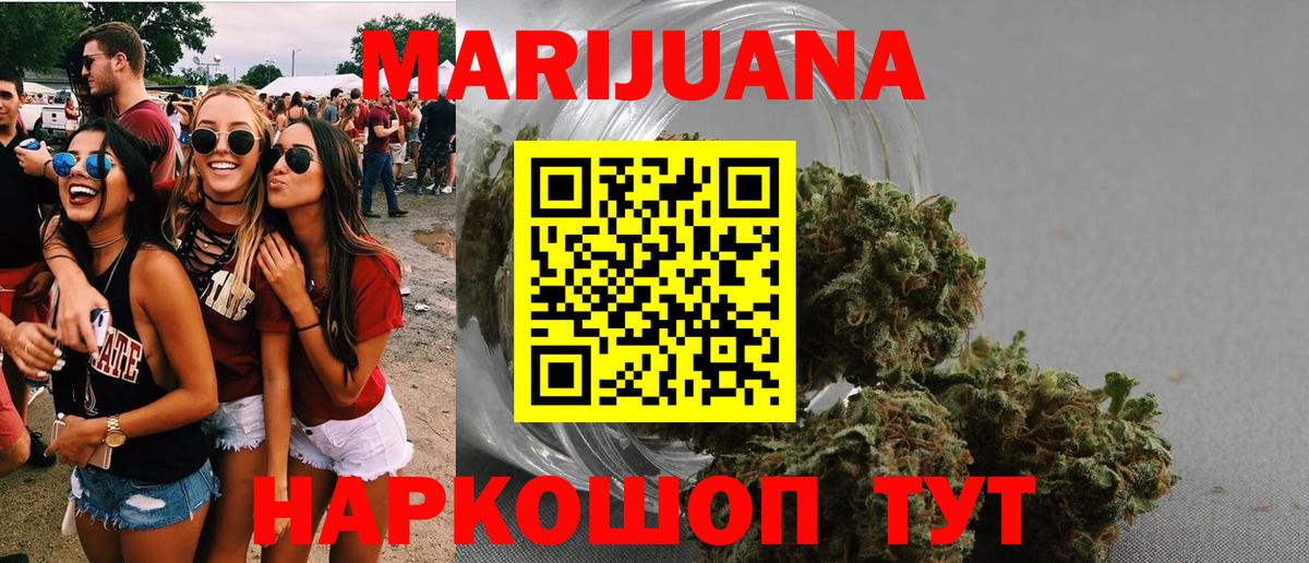 Каннабис гибрид Апшеронск
